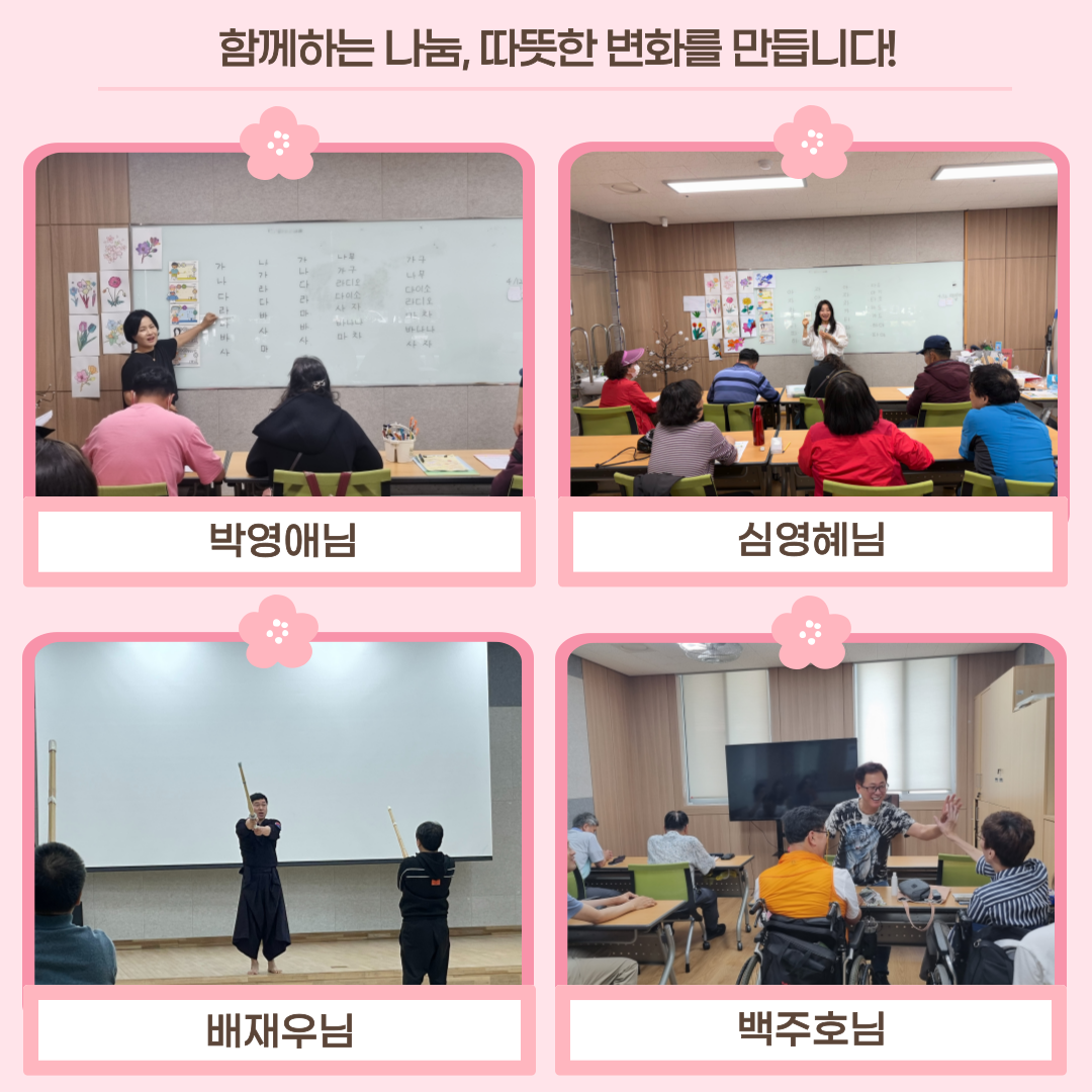 2025년 7월 자원봉사자 활동사진
