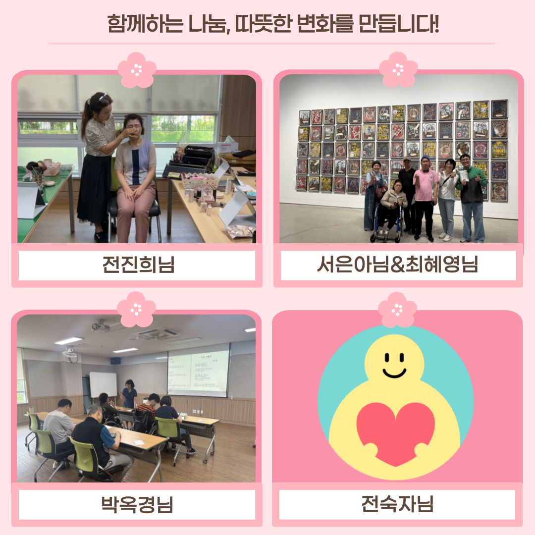 2025년 7월 자원봉사자 활동사진