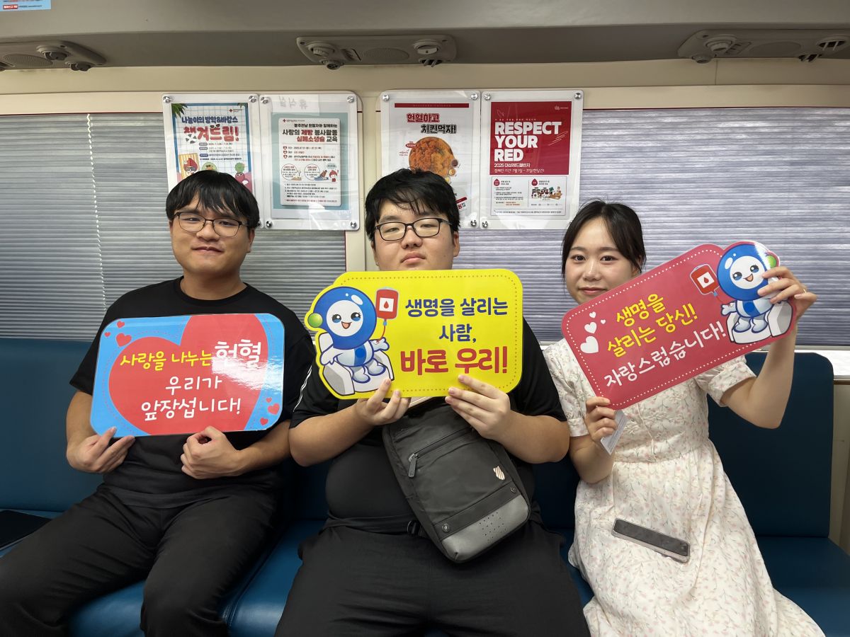 삼동회 광양시지회-SNNC, 생명나눔 헌혈캠페인