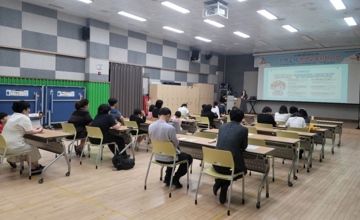 광양시 중마장애인복지관, ‘2025년 느린학습자 평생교육지원사업’ 오리엔테이션으로 힘찬 출발