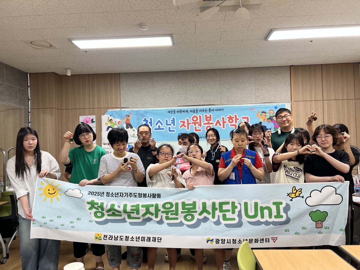 청소년과 직업훈련반이 함께한, 특별한 2일
