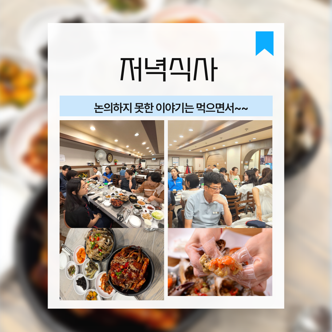 [능력키움] 동부권 장애인복지관 직업지원 네트워크