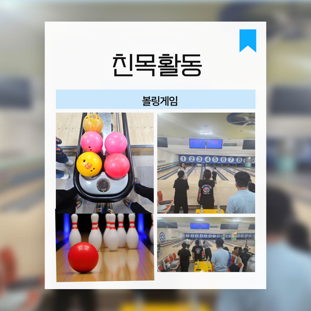 [능력키움] 동부권 장애인복지관 직업지원 네트워크
