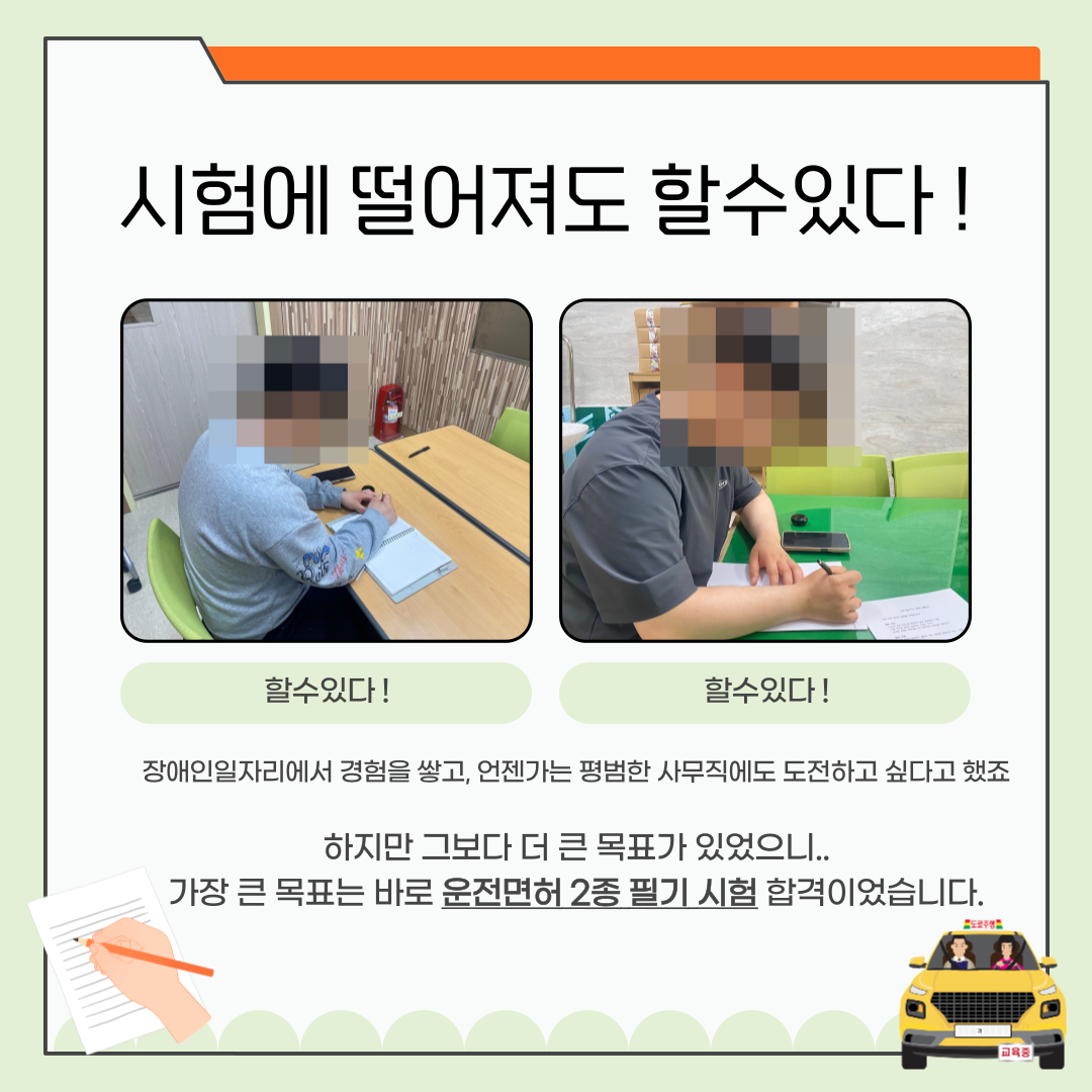 [능력키움팀] “나만의 성장! 나만의 미래(PCP)