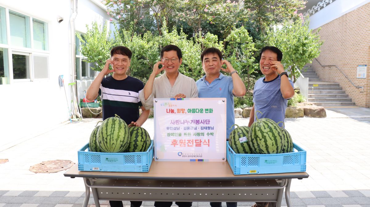 사랑나누기봉사단, 여름마다 찾아오는 달콤한 수박