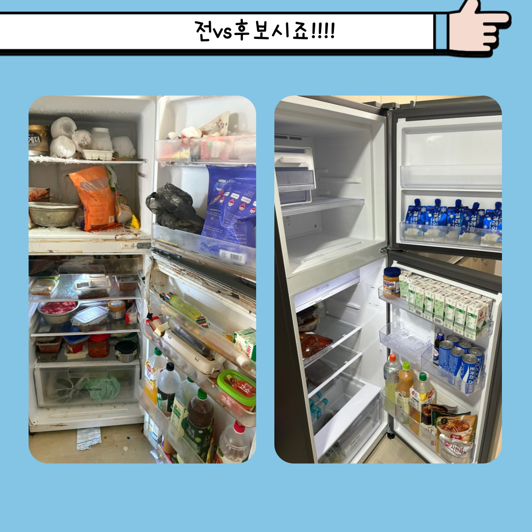 8월 보금자리정리정돈 재능봉사단