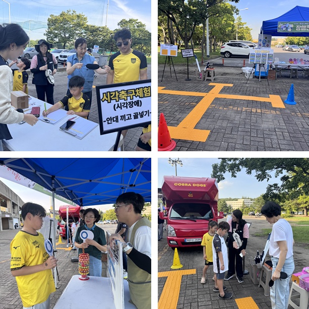 [마을] 장애친화마을만들기 캠페인 진행