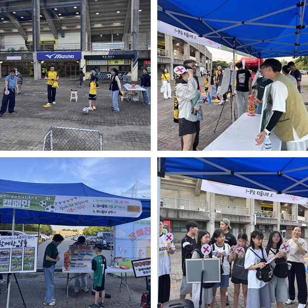 [마을] 장애친화마을만들기 캠페인 진행