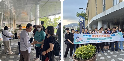 [능력] 동부권 취업자 어울마당(경남 사천)