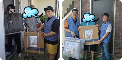 [맞춤지원팀]포스코퓨처엠과 함께한 취약계층 주거환경개선사업