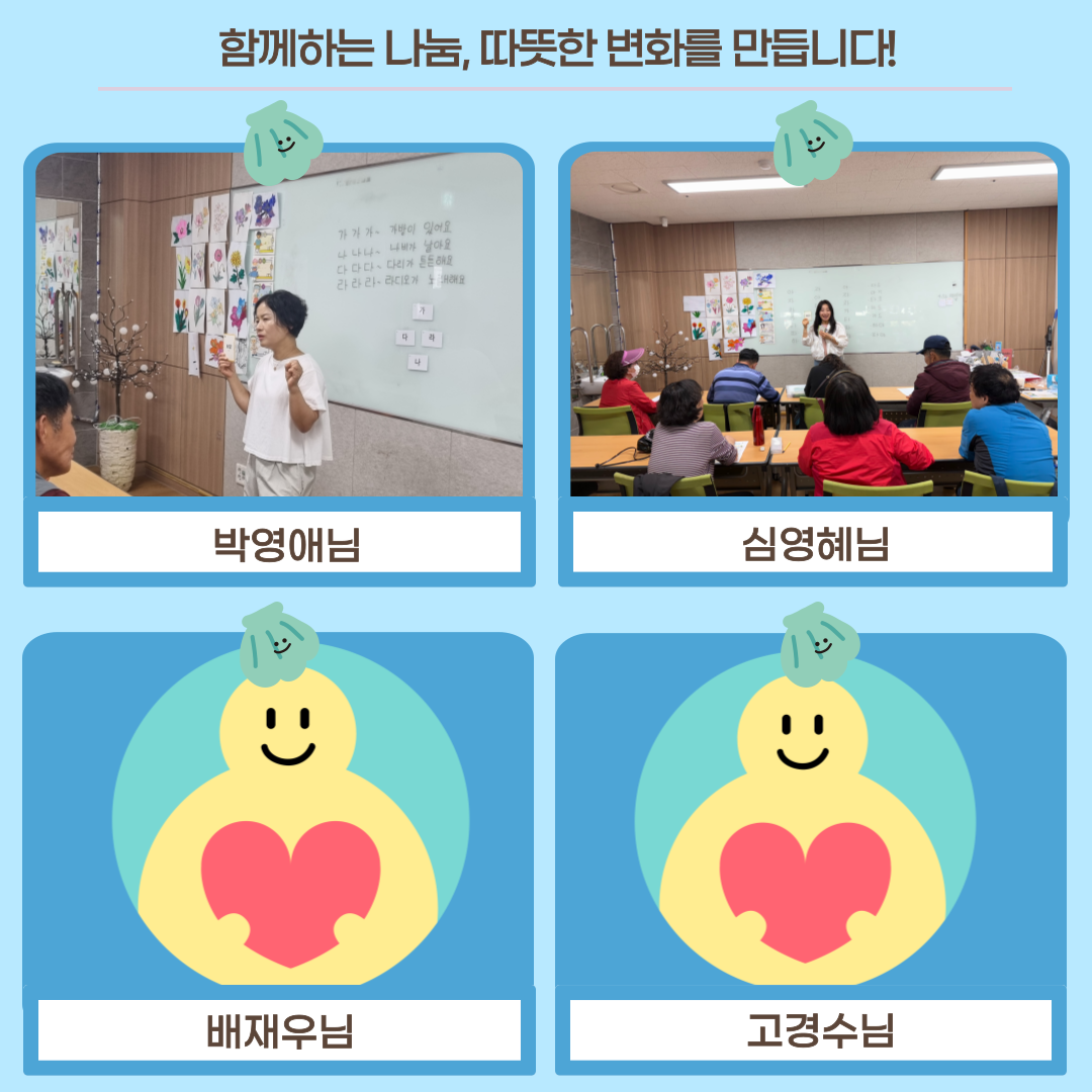 2025년 8월 자원봉사자 활동사진