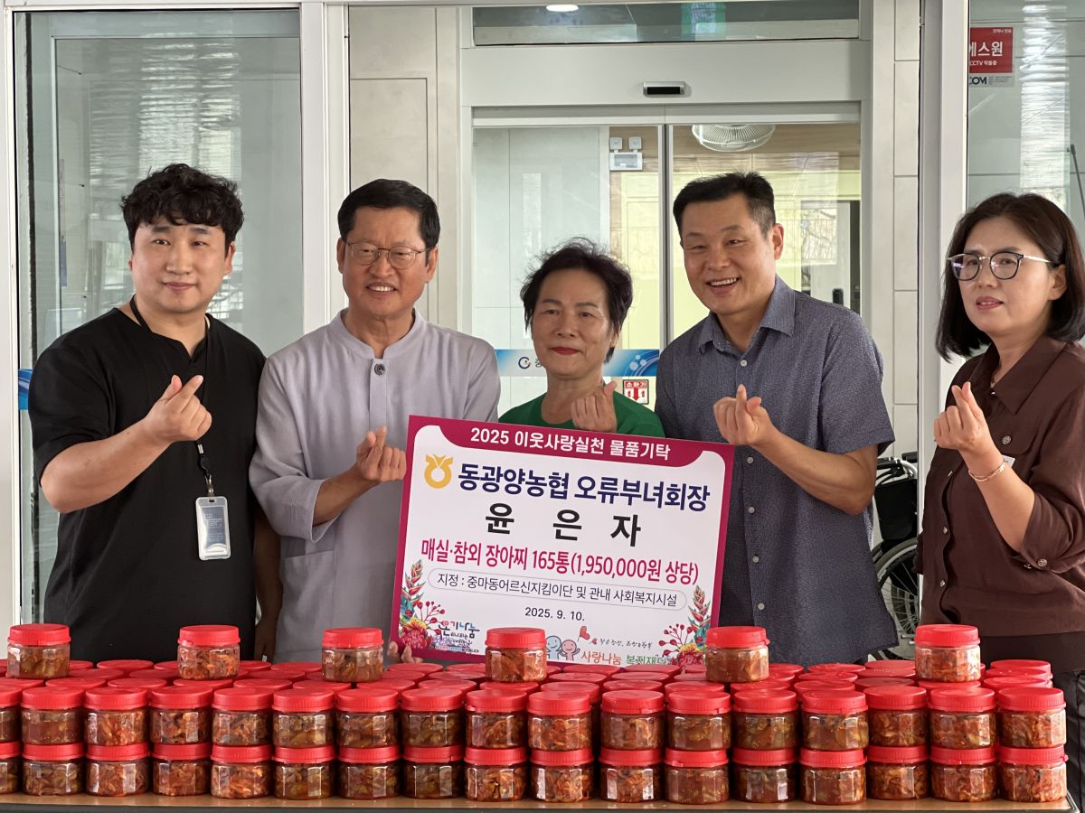 윤은자 후원자님의 따뜻한 나눔 이야기