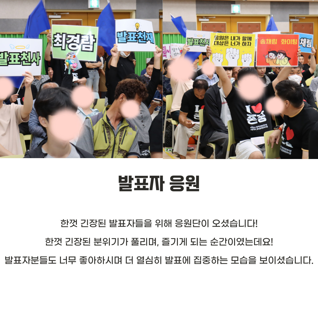 [맞춤]권익옹호- 제 3회 광양시 자기권리주장대회