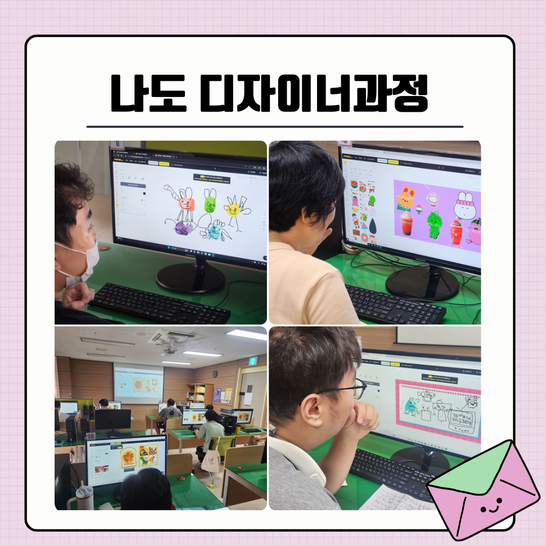 [평생배움] 9월 장애인정보화집합교육