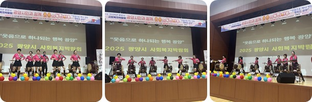 불나비퓨전장구 재능봉사단 9월 활동