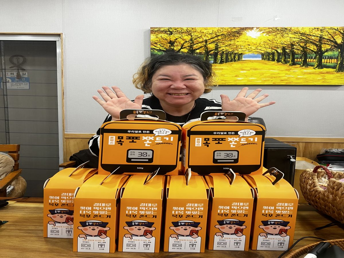 토방한과 박정옥 대표님, 따뜻한 마음 담은 쫀드기 후원 💛