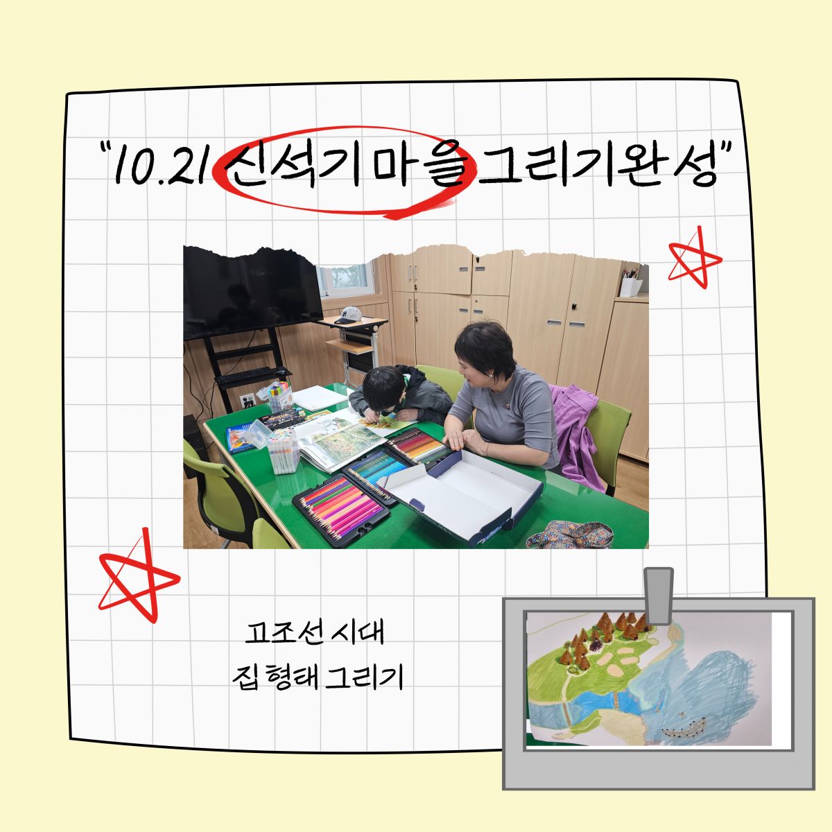 [행복가족팀] 10월에도 주인공은 열심이다.