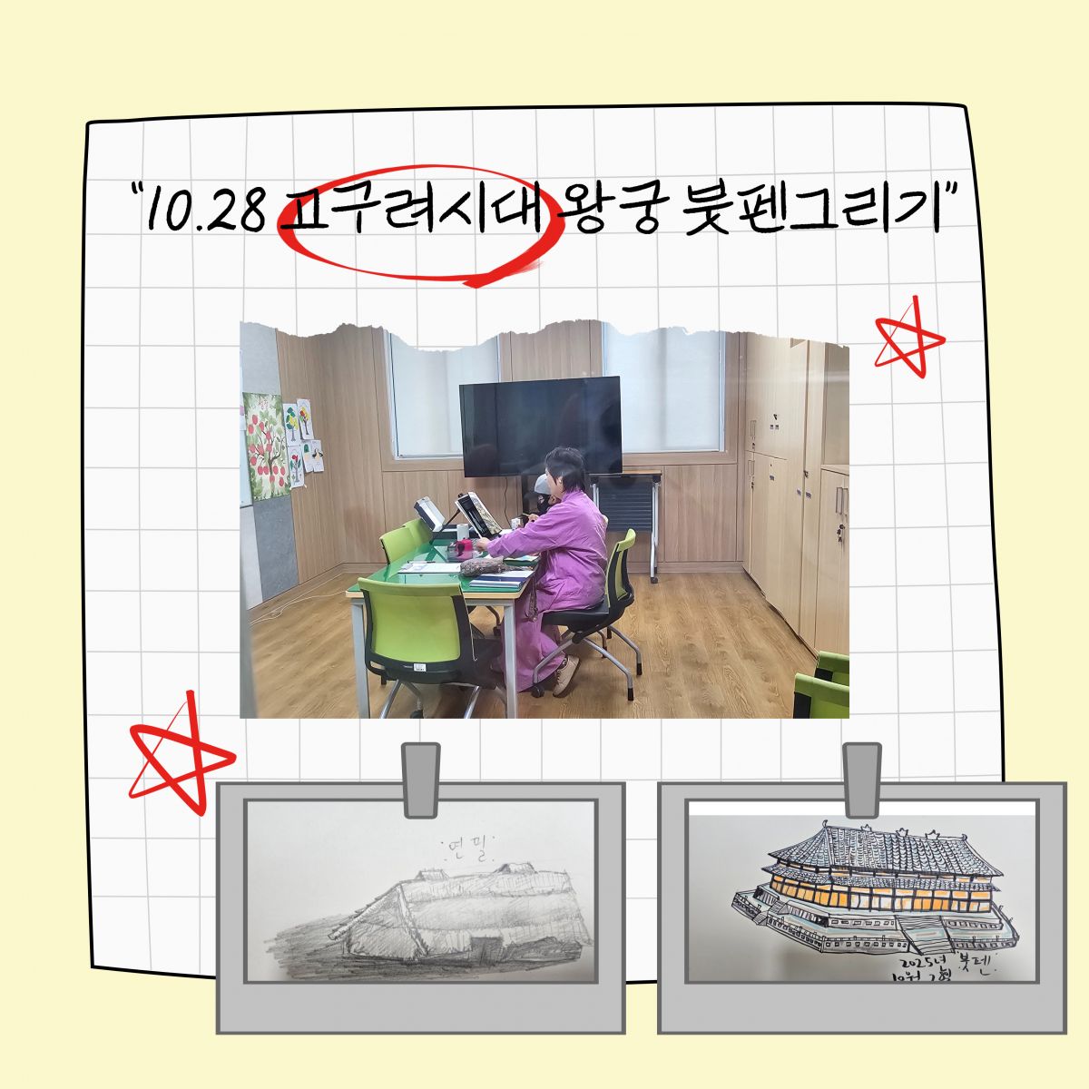 [행복가족팀] 10월에도 주인공은 열심이다.