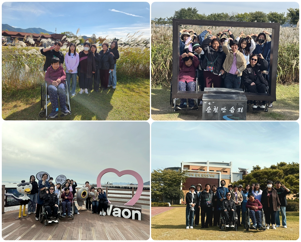 어쩌다모임 가을소풍 이야기