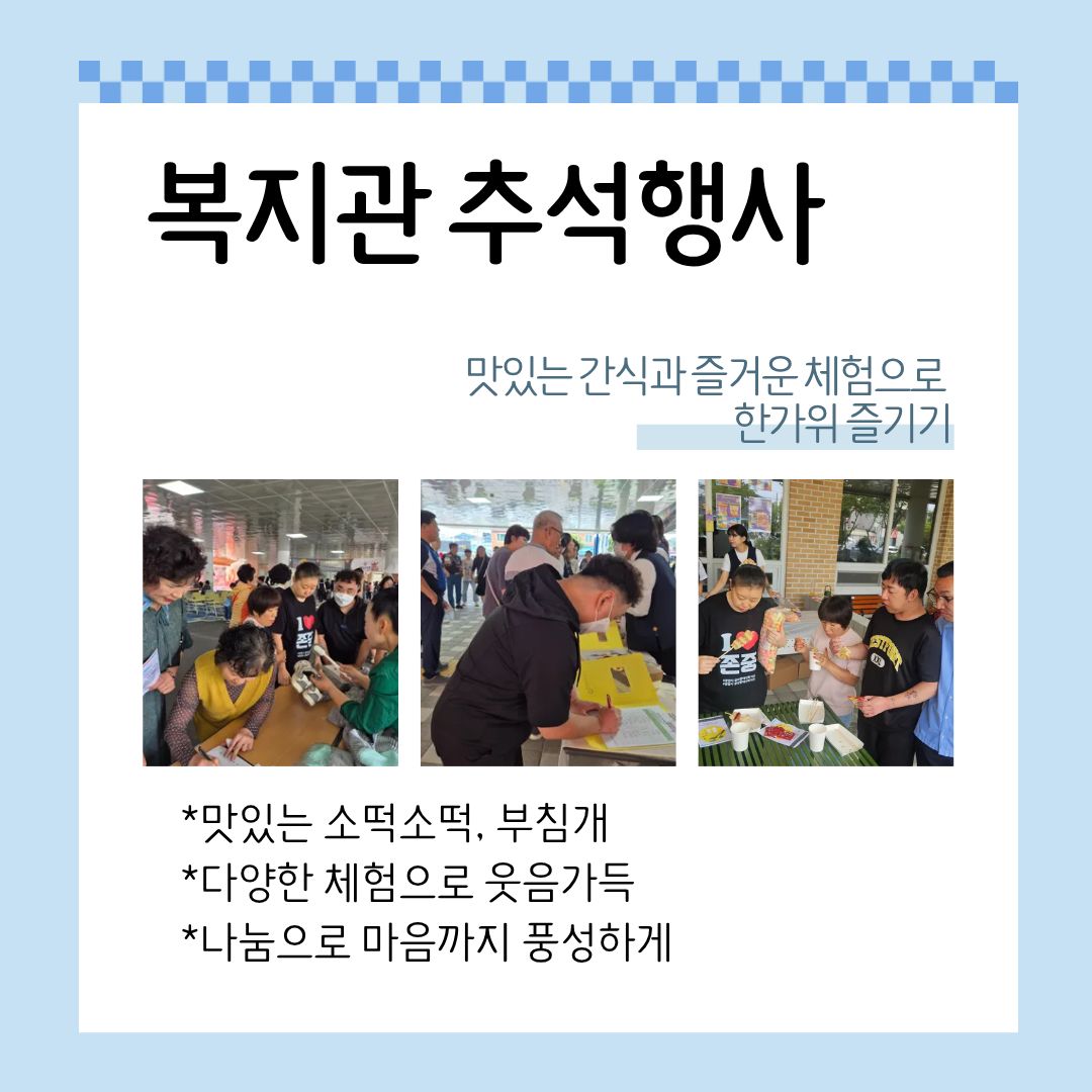 10월 현장중심 직업재활센터 활동