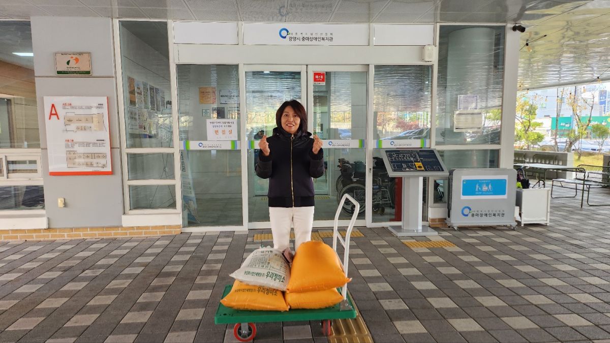 파크골프 재능기부 강복순 자원봉사자, 쌀 20kg 4포 후원