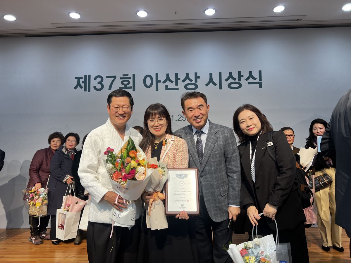 이언정 봉사자, 제37회 아산상 자원봉사상 수상