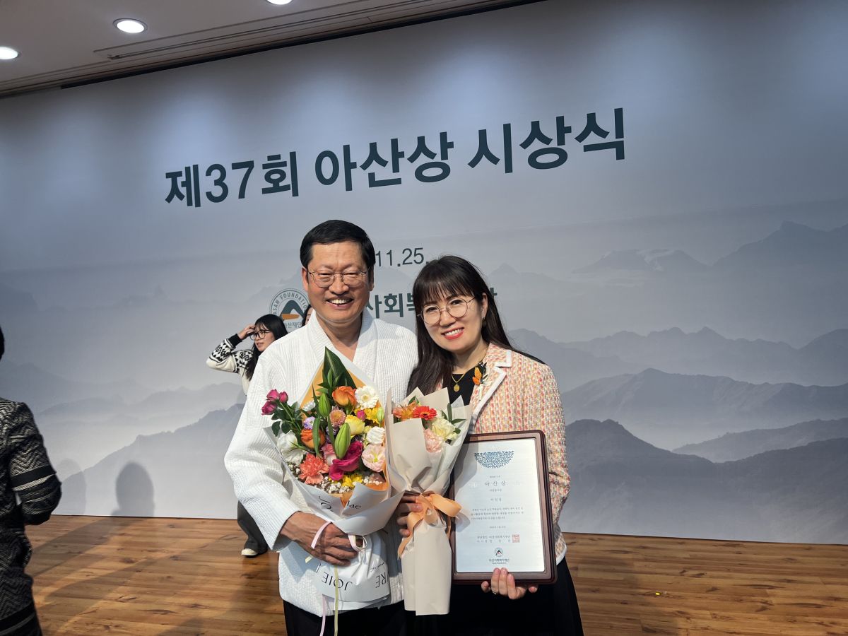 이언정 봉사자, 제37회 아산상 자원봉사상 수상