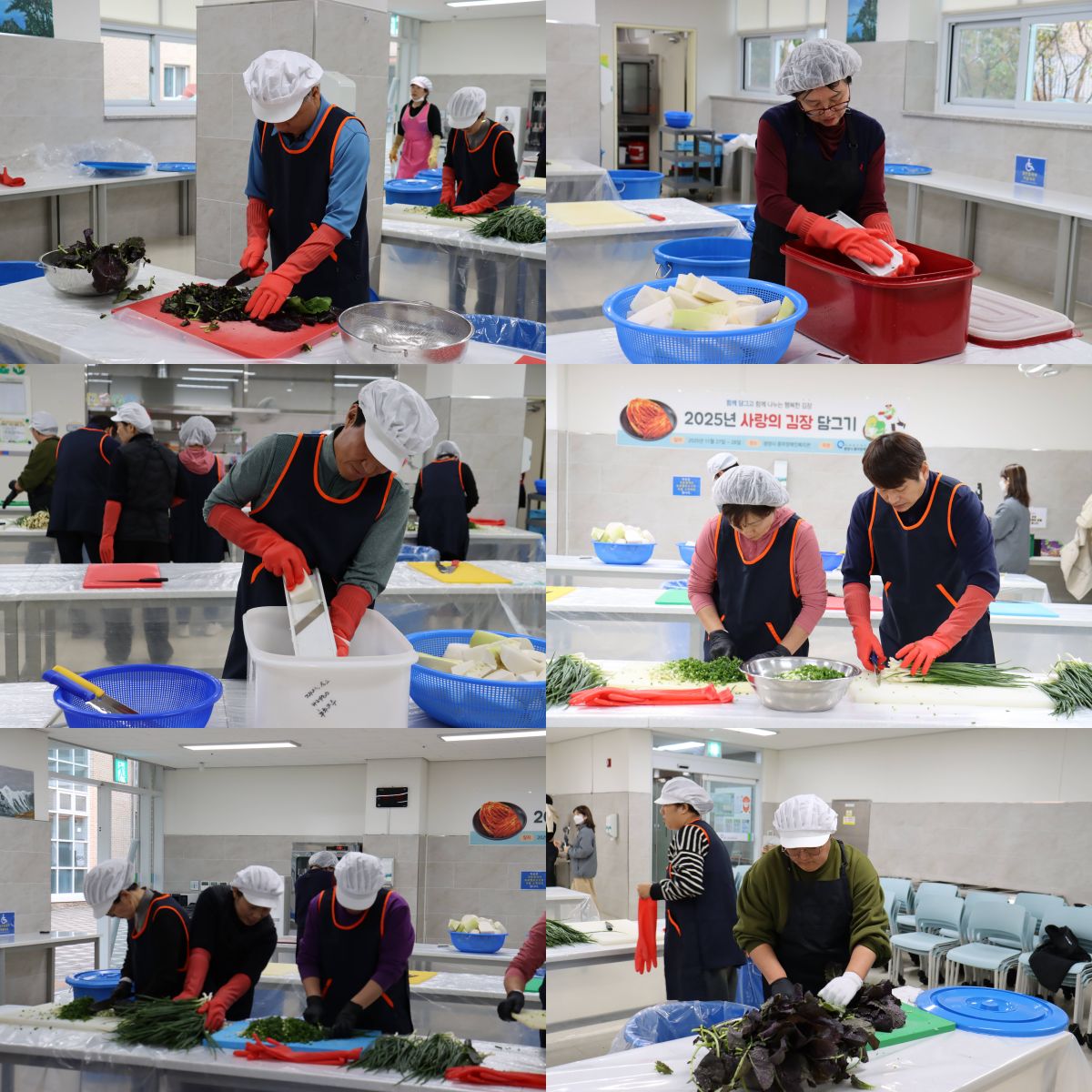  돌보고살피고 재능봉사단, 2025년 사랑의 김장김치 담그기 1일차 활동진행