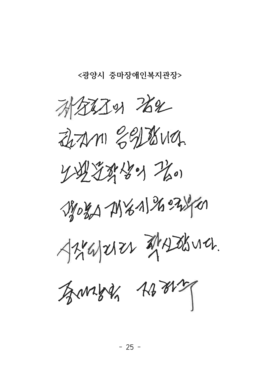 [맞춤] 작가 최준호, 나의 문학집 만들다!