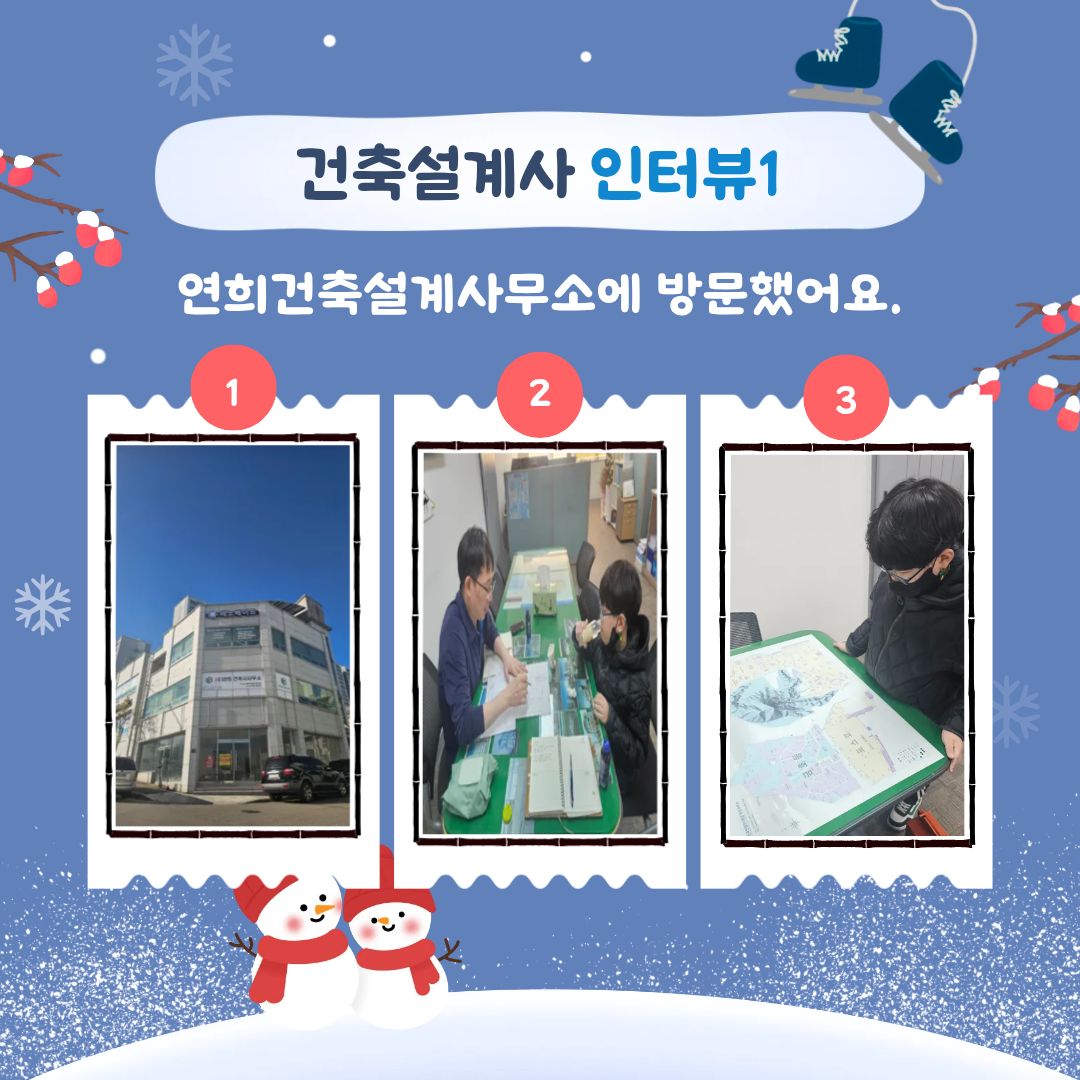 [행복가족팀] 내가주인공 활동입니다.