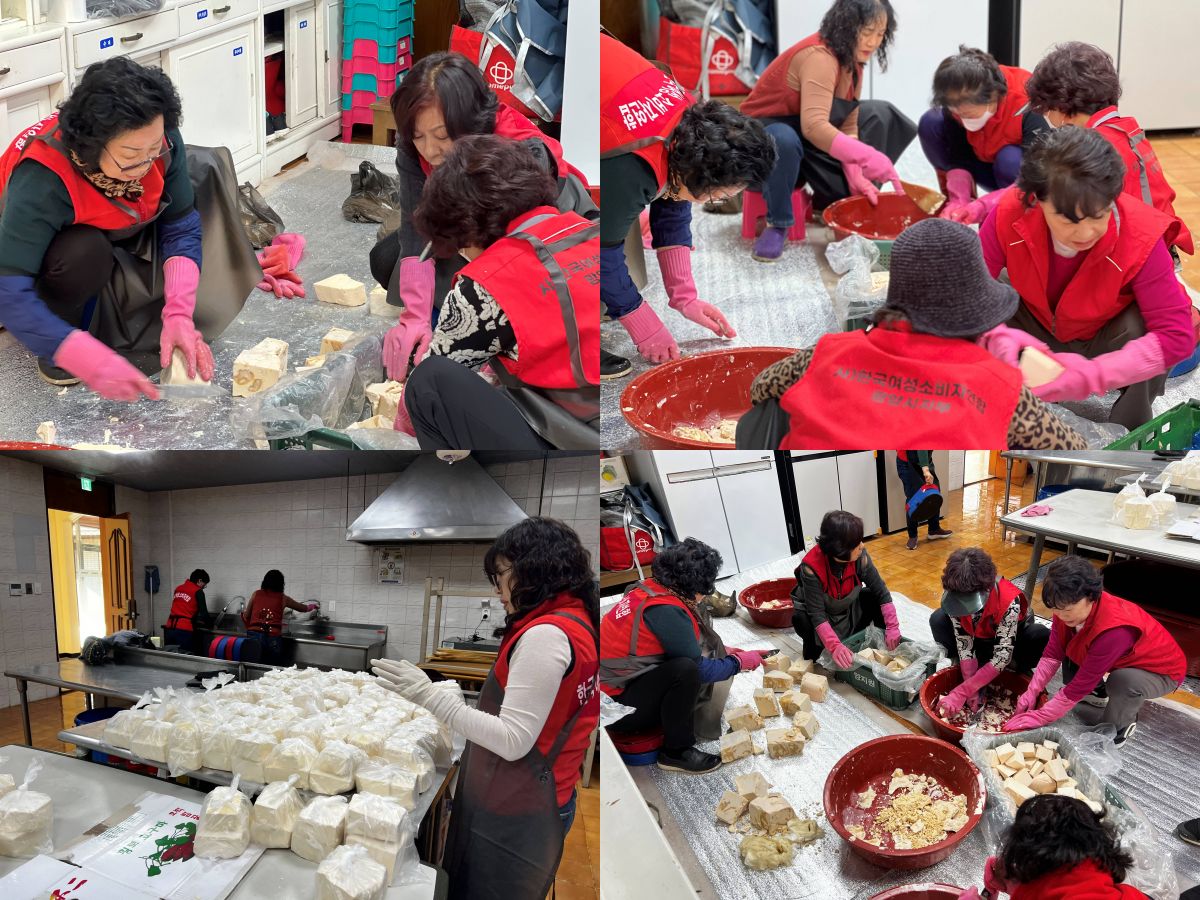 한국소비자연합 광양시지부, 폐식용유로 만든 수제 빨래비누 80개 후원