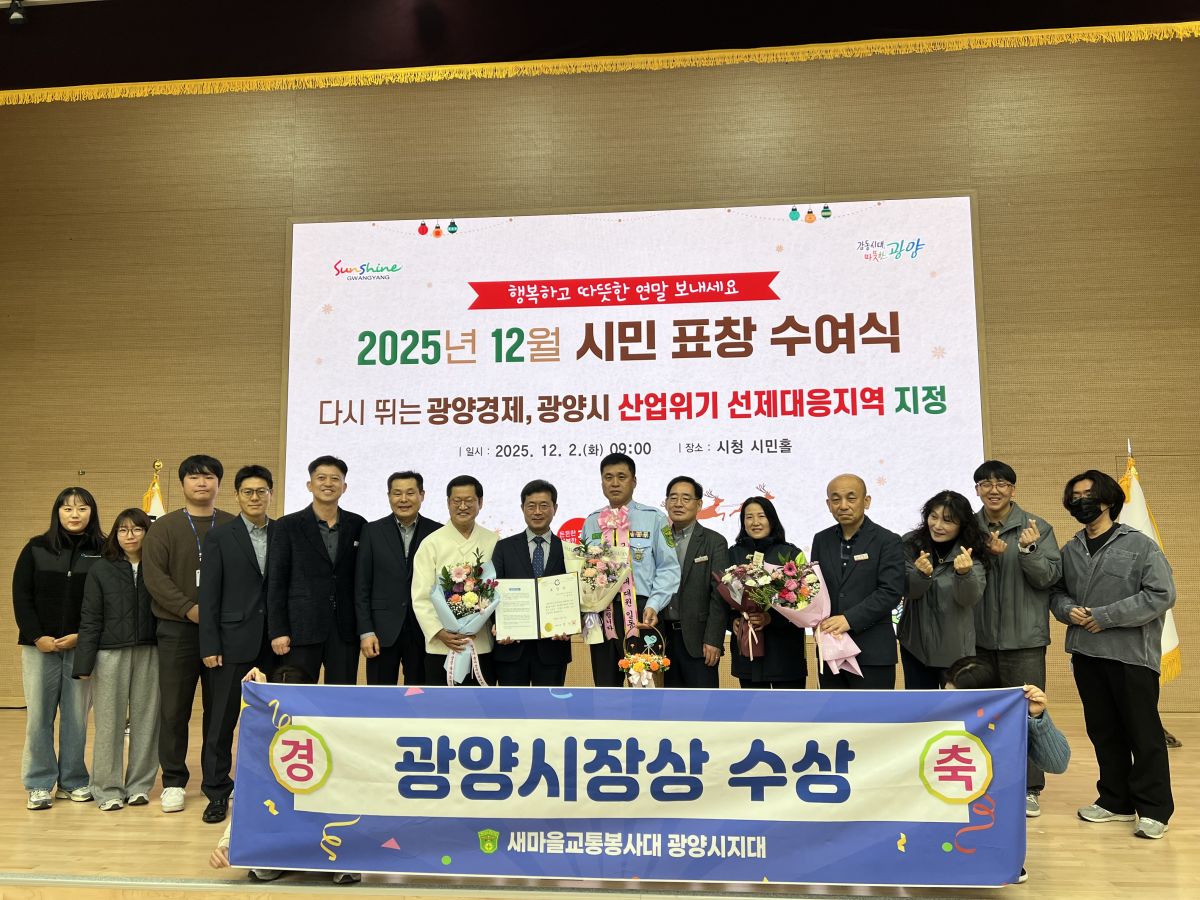 12월 시민표창 수여식, 복지관과 함께해주시는 귀한 분들의 수상