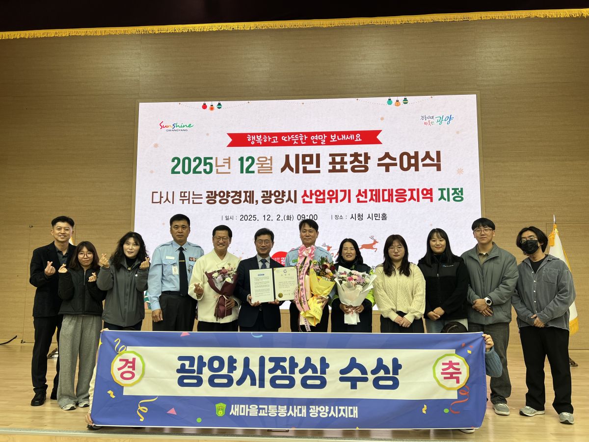 12월 시민표창 수여식, 복지관과 함께해주시는 귀한 분들의 수상