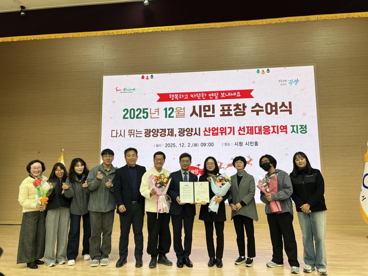 12월 시민표창 수여식, 복지관과 함께해주시는 귀한 분들의 수상