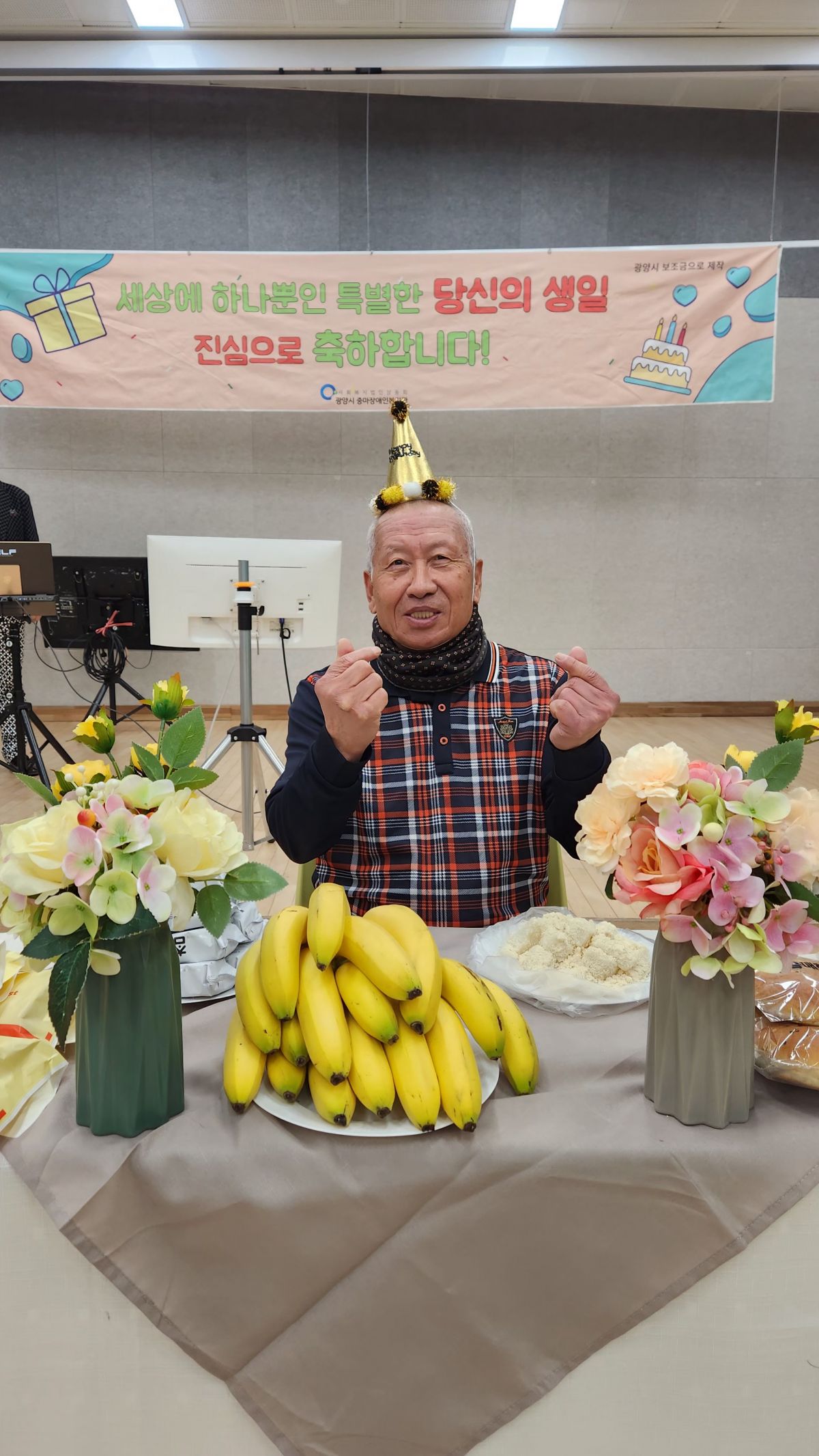 광양시중마장애인복지관 12월 생일축하 & 문화공연 이야기