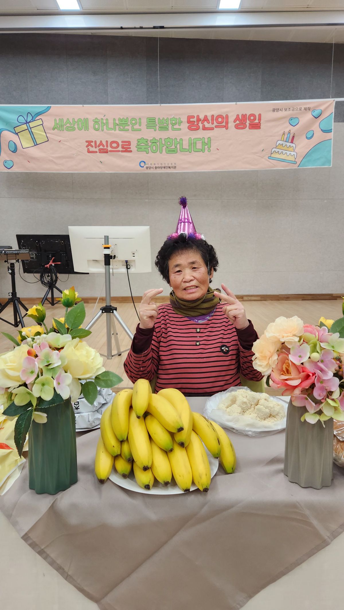 광양시중마장애인복지관 12월 생일축하 & 문화공연 이야기