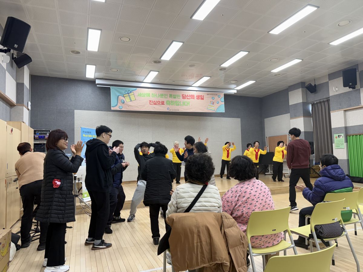 광양시중마장애인복지관 12월 생일축하 & 문화공연 이야기