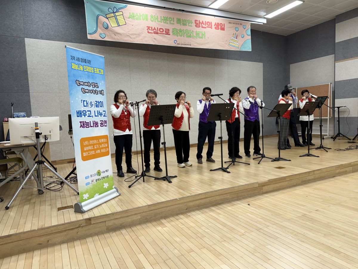 광양시중마장애인복지관 12월 생일축하 & 문화공연 이야기
