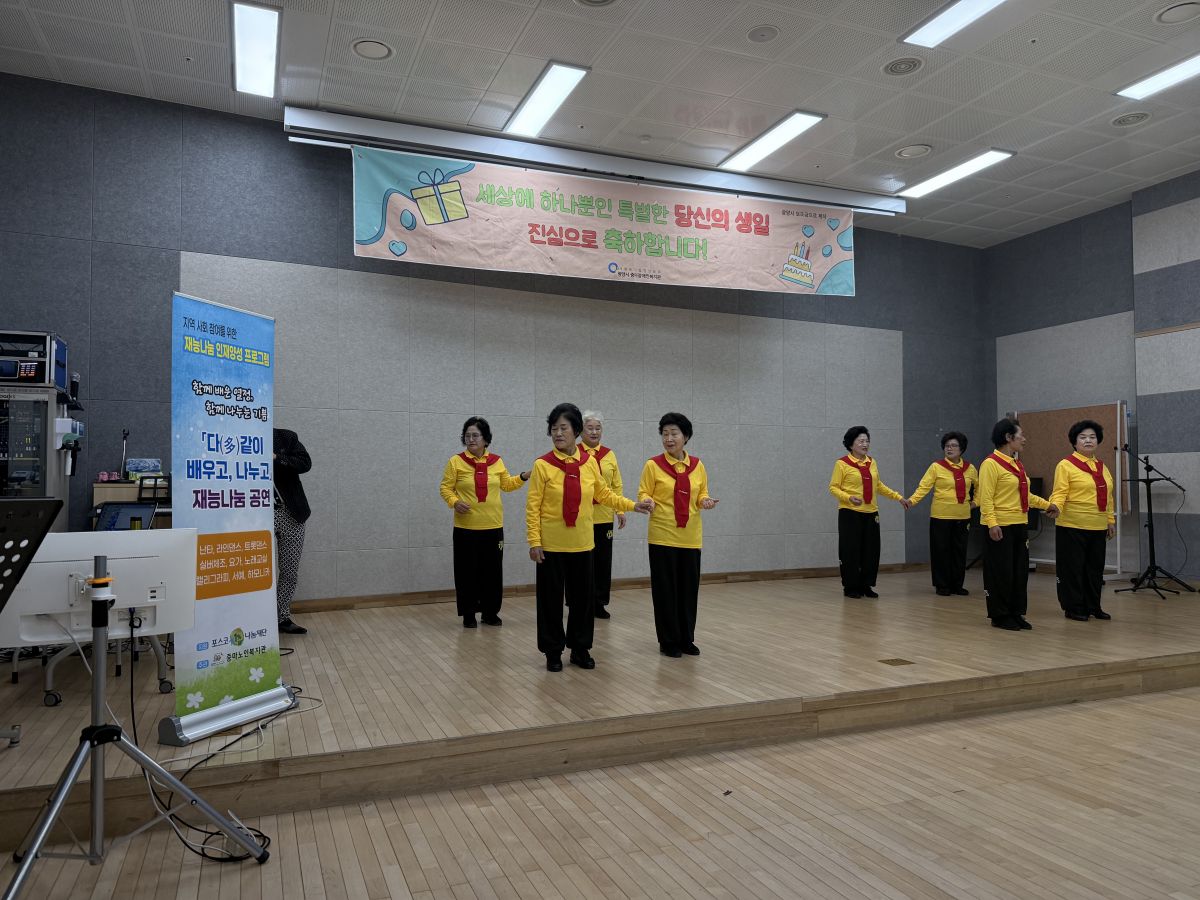 광양시중마장애인복지관 12월 생일축하 & 문화공연 이야기