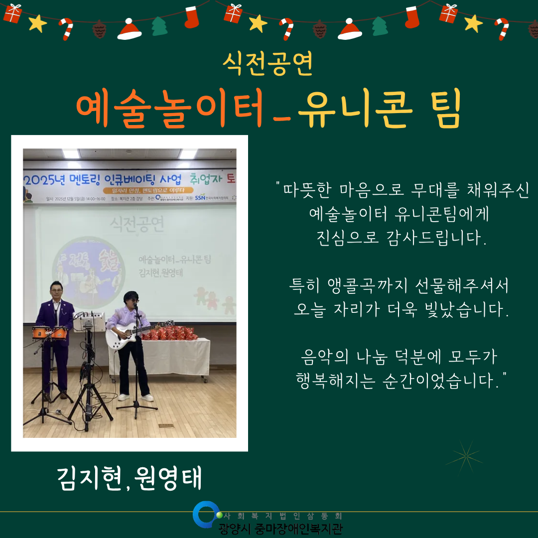 [능력] 제1회 취업자 토크콘서트