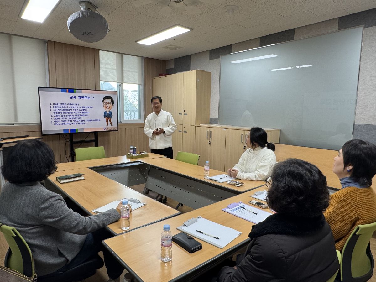 마음동행가 양성교육 3회차_장애인 인권 및 인식개선 교육 진행