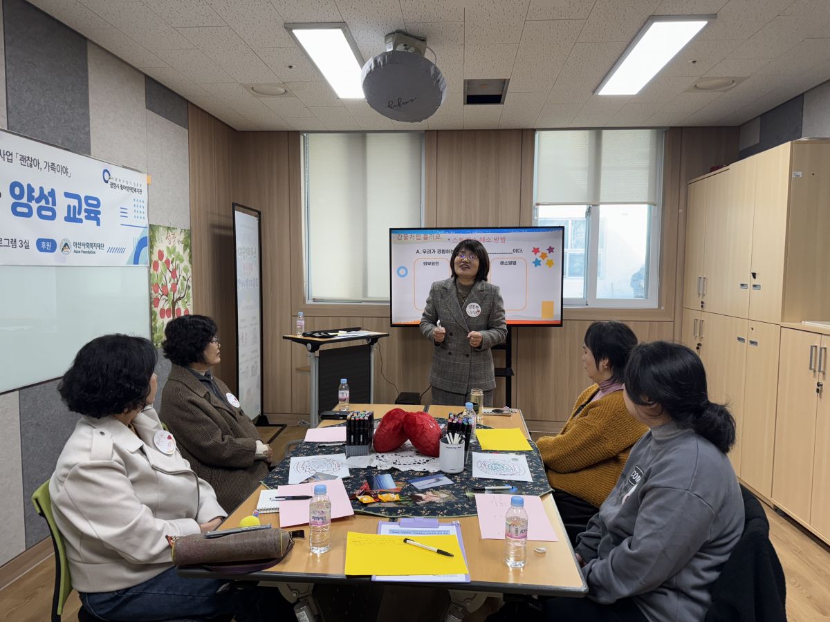 마음동행가 양성교육 4회차_공감 및 경청, 어기역차 상담기법 교육 진행