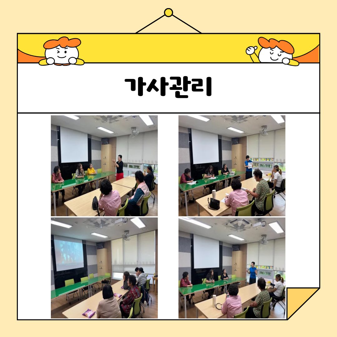 🌱 10월 자립아카데미 이야기