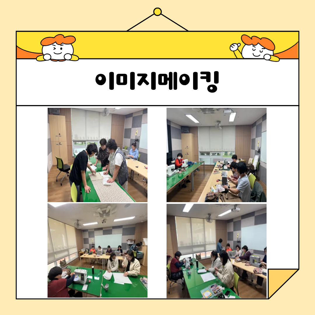 🌱 10월 자립아카데미 이야기