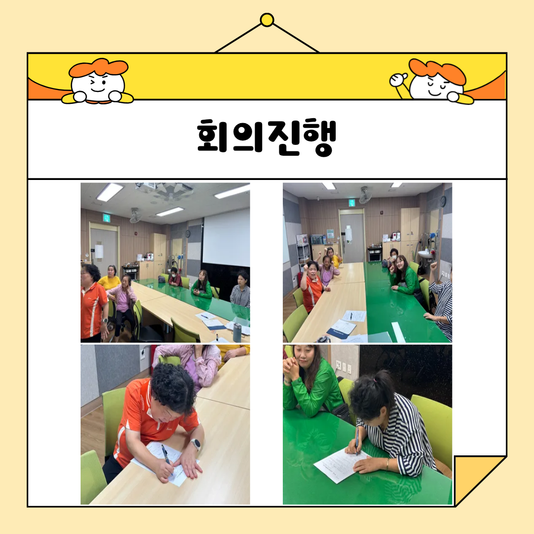 🌱 10월 발달장애인 자조모임 이야기