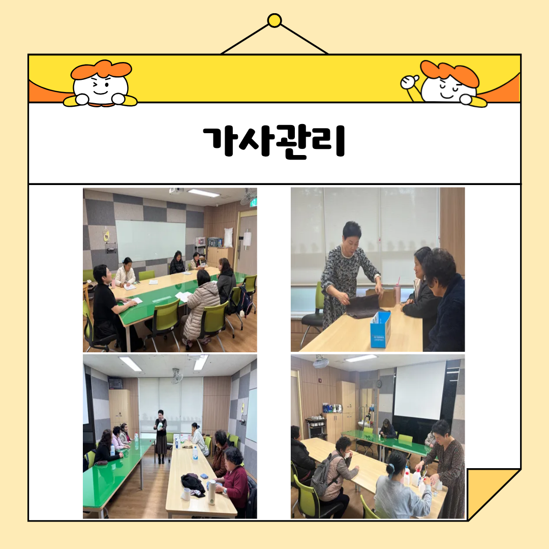 🌱 11월 자립아카데미 이야기