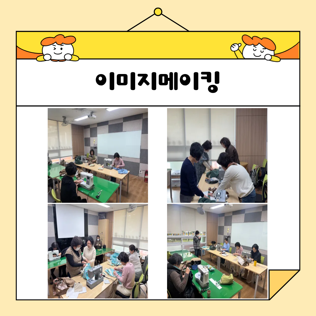 🌱 11월 자립아카데미 이야기