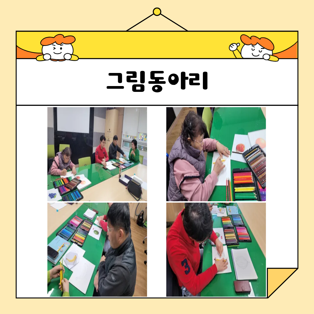 🌱 11월 자립아카데미 이야기