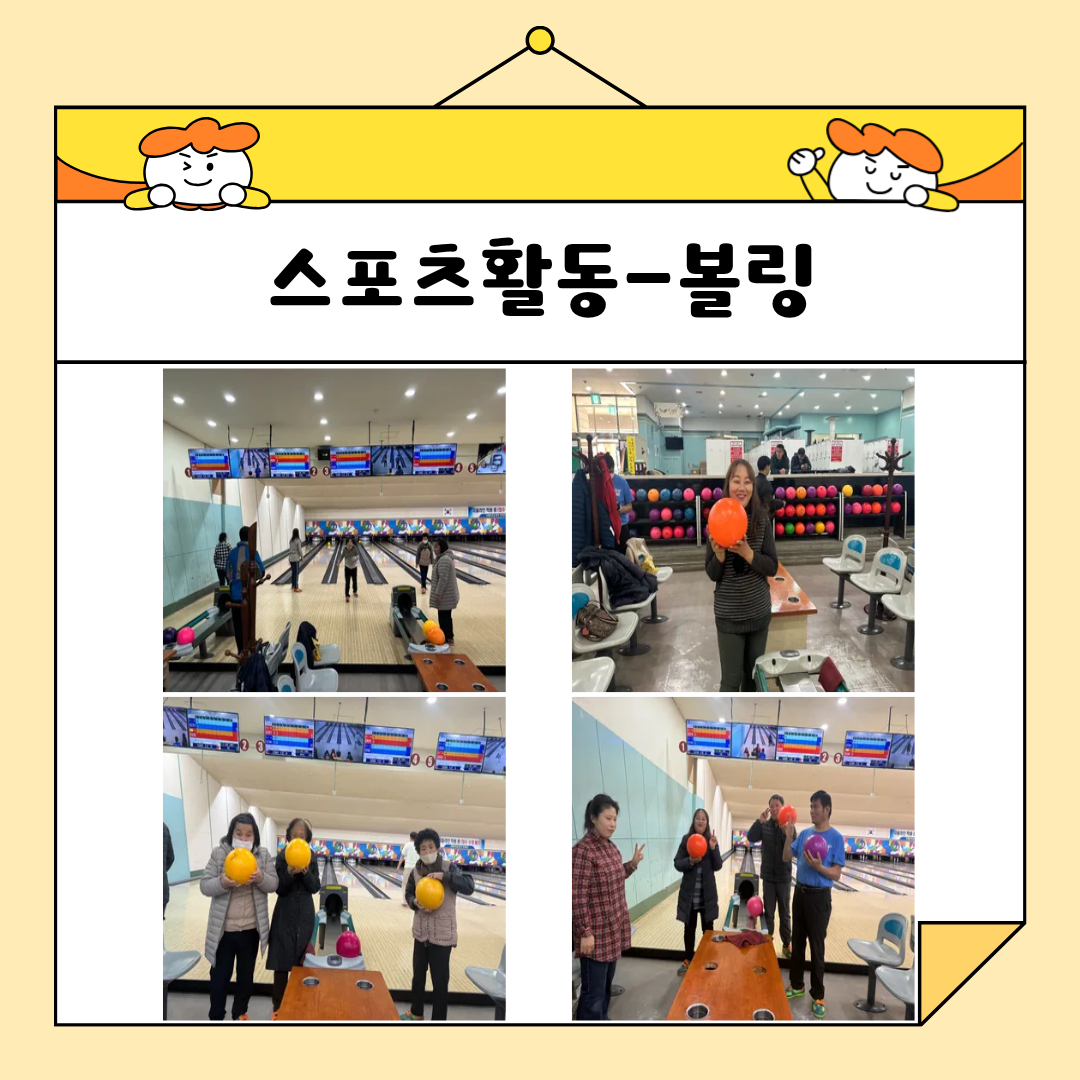 🌱 11월 발달장애인 자조모임 활동 소식