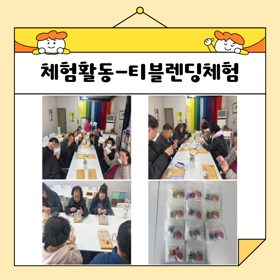 🌱 11월 발달장애인 자조모임 활동 소식